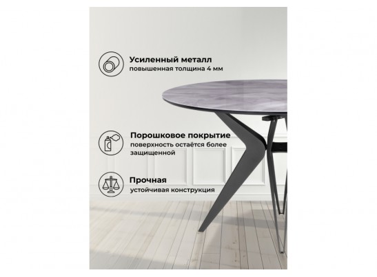 Стеклянный стол Рикла 120(160) серый мрамор / черный в Ростове-на-Дону