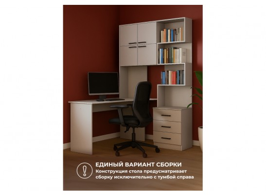 Компьютерный стол Эльброни левый кашемир в Ростове-на-Дону