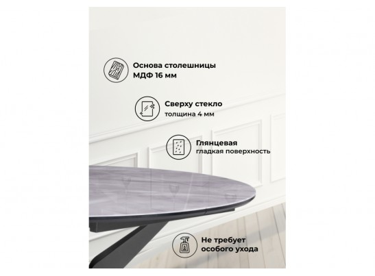 Стеклянный стол Рикла 120(160) серый мрамор / черный в Ростове-на-Дону