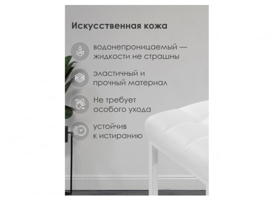 Барный стул Лофт линкольн белый / белый матовый в Ростове-на-Дону