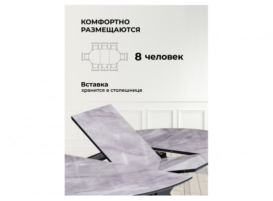 Стеклянный стол Рикла 120(160) серый мрамор / черный в Ростове-на-Дону