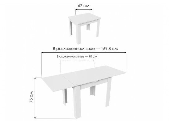 Стол Промо Тип 3 белый / дуб сонома светлый в Ростове-на-Дону