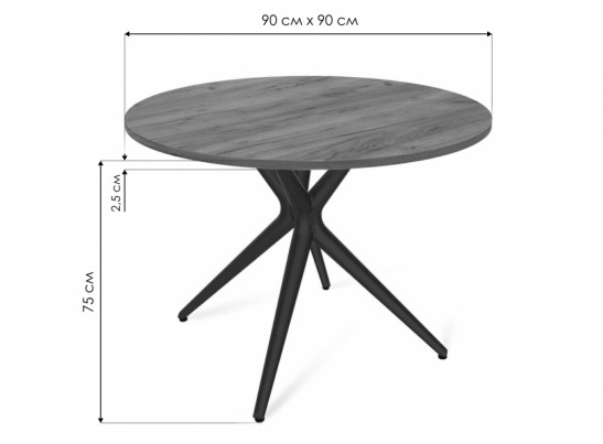 Деревянный стол SHT-TU30/90 белый / каменный уголь в Ростове-на-Дону