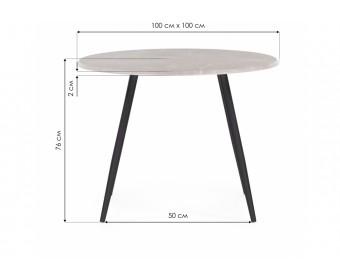 Деревянный стол Абилин 100х76 мрамор светло-серый / черный матовый