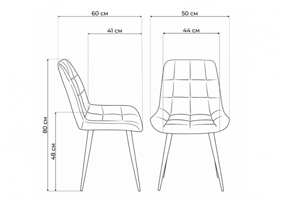 Стул на металлокаркасе Челси К терракотовый (zd 432) / белый в Ростове-на-Дону