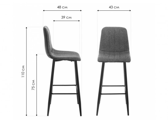 Барный стул Marvin grey в Ростове-на-Дону