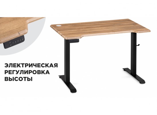 Компьютерный стол Маркос с механизмом подъема 120х75х75 дуб вотан / черный в Ростове-на-Дону