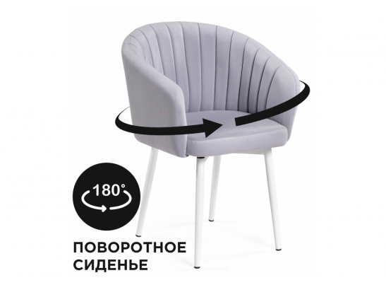 Стул на металлокаркасе Моншау крутящийся velutto 49 / белый в Ростове-на-Дону
