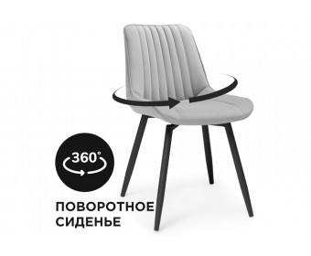 Стул на металлокаркасе Седа крутящийся велюр светло-серый  / черный