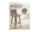 Полубарный стул Симпл латте / черный в Ростове-на-Дону