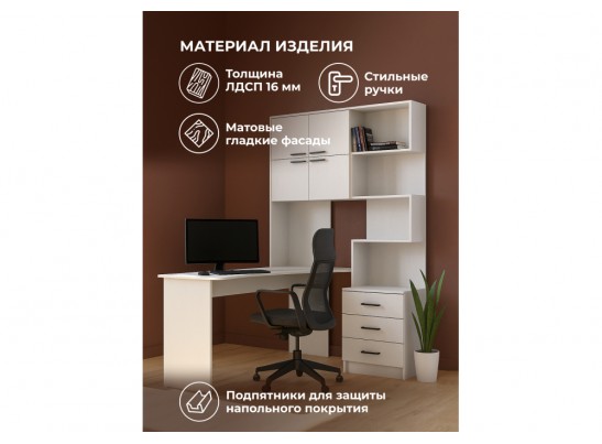 Компьютерный стол Эльброни левый белый в Ростове-на-Дону