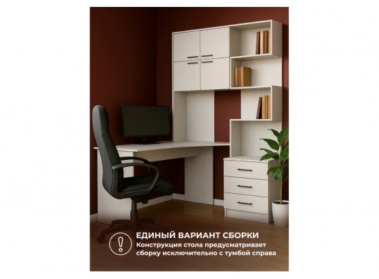 Компьютерный стол Эльброни левый белый в Ростове-на-Дону