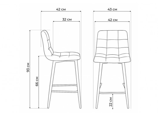 Полубарный стул Симпл латте / черный в Ростове-на-Дону