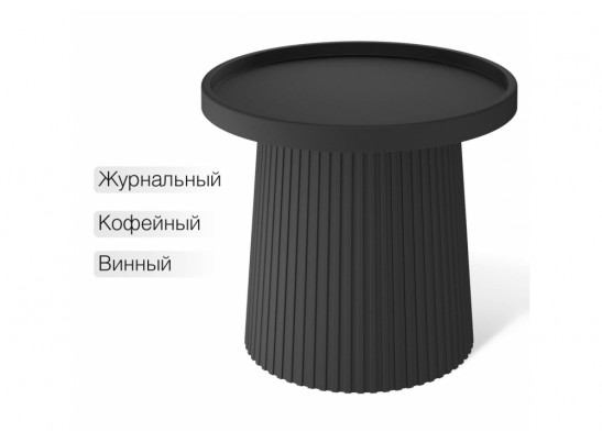 Журнальный стол Sheffilton SHT-CT94 черный в Ростове-на-Дону