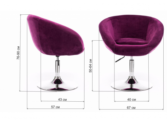Стул барный Luno фиолетовый в Ростове-на-Дону