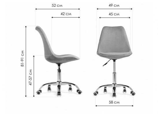 Компьютерное кресло Kolin gray / chrome в Ростове-на-Дону