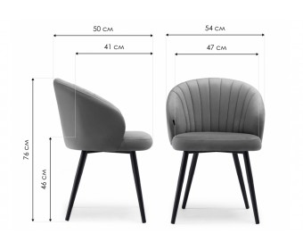 Стул на металлокаркасе Бэнбу marseille 13 / черный