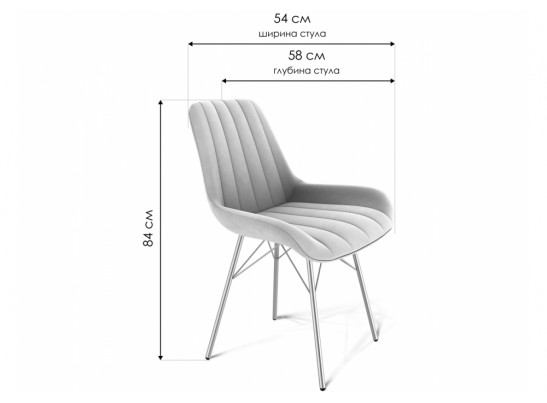 Стул на металлокаркасе SHT-ST37/S64 горчичный / черный муар в Ростове-на-Дону