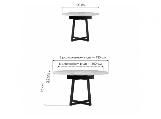 Деревянный стол Регна дерево / черный каркас в Ростове-на-Дону