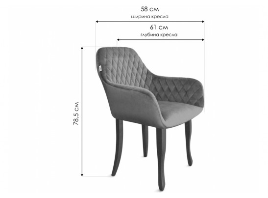 Кресло SHT-ST38/S122 угольно-серый / темный орех / черный муар