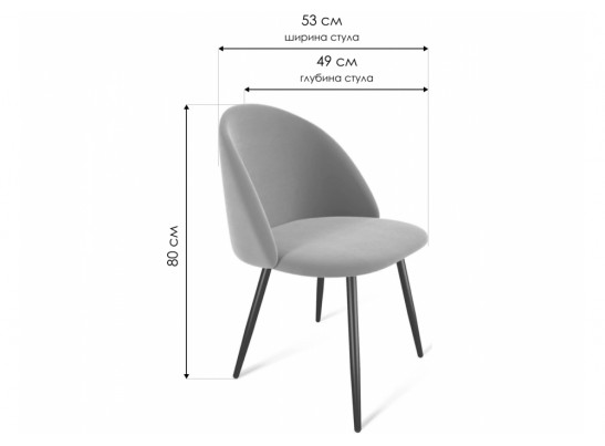 Стул на металлокаркасе SHT-ST35/S95-1 латте / черный муар в Ростове-на-Дону