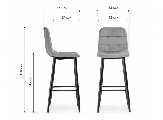 Барный стул Chio dark blue / black в Ростове-на-Дону