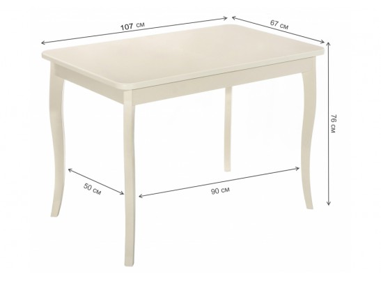 Стол Рафаэль молочный в Ростове-на-Дону