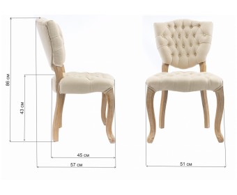 Стул Reding antique brushed