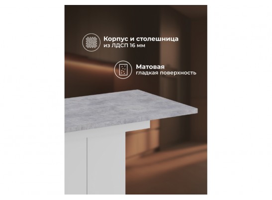 Деревянный стол Carla белый / цемент светлый в Ростове-на-Дону