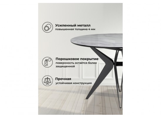 Стеклянный стол Рикла 120(160) белый мрамор / черный в Ростове-на-Дону