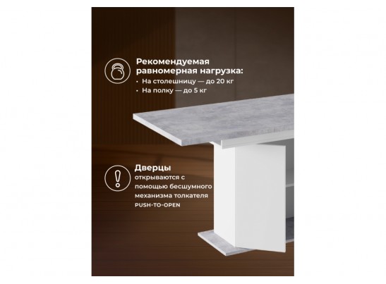 Деревянный стол Carla белый / цемент светлый в Ростове-на-Дону