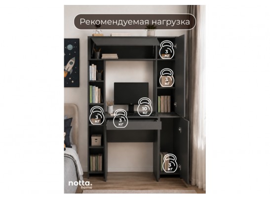 Компьютерный стол Комфорт 12.71 антрацит / темно-серый в Ростове-на-Дону