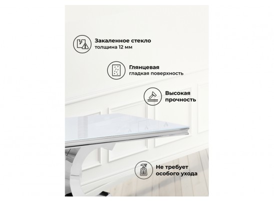 Стол на тумбе Klod белый в Ростове-на-Дону