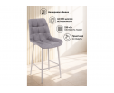 Полубарный стул Челси темно-серый (zd 995) / серый в Ростове-на-Дону