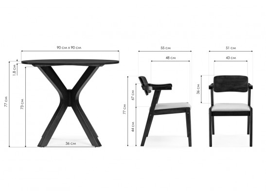 Обеденная группа Стронес dirty oak / light beige в Ростове-на-Дону