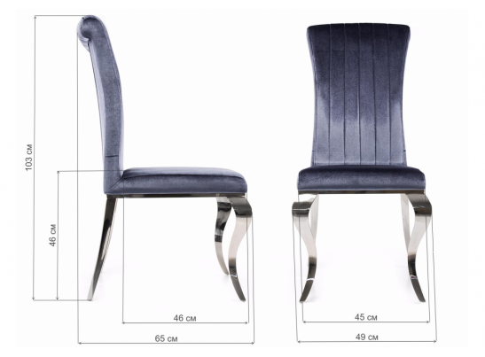 Стул Lund grey blue в Ростове-на-Дону