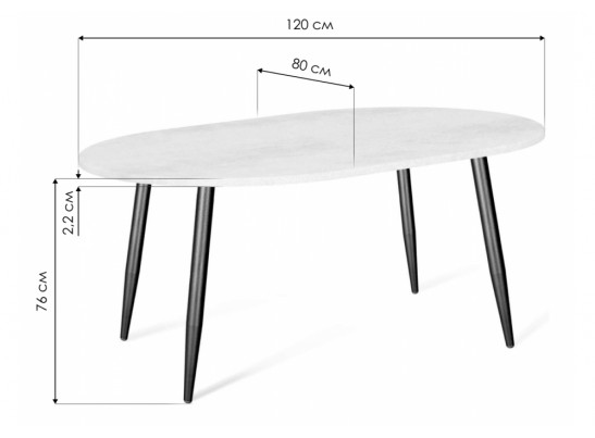 Деревянный стол SHT-TU14/120-80 МДФ овальный черный муар / бетон крем в Ростове-на-Дону