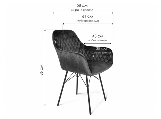 Кресло Sheffilton SHT-ST38/S64 коричневый трюфель / черный муар в Ростове-на-Дону