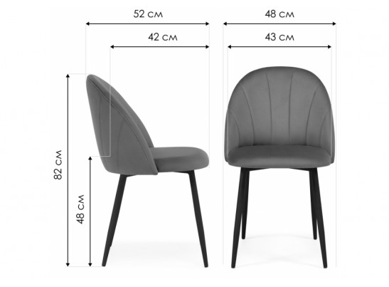Стул на металлокаркасе Логан бежевый / черный в Ростове-на-Дону