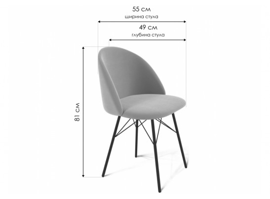 Стул на металлокаркасе SHT-ST35/S64 латте / черный муар в Ростове-на-Дону