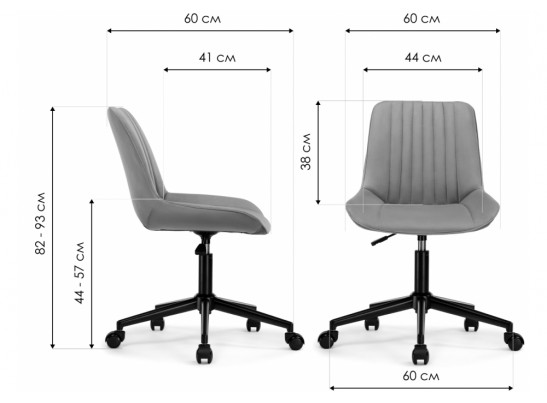 Компьютерное кресло Сеона темно-серый / черный в Ростове-на-Дону