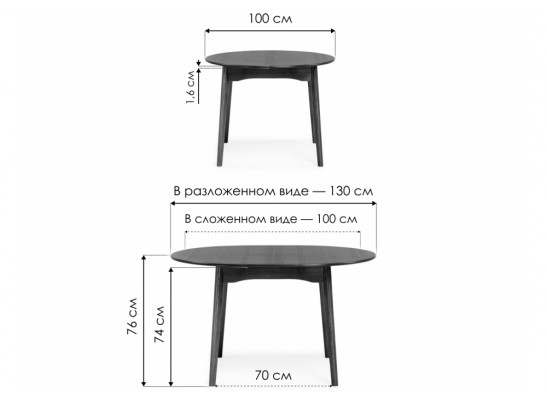 Деревянный стол Тера 100х100х76 орех в Ростове-на-Дону