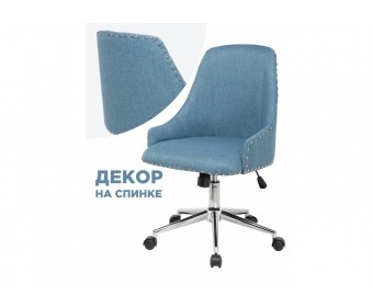 Компьютерное кресло Lida blue