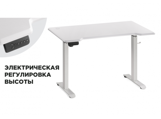 Компьютерный стол Маркос с механизмом подъема 120х75х75 белая шагрень / белый в Ростове-на-Дону
