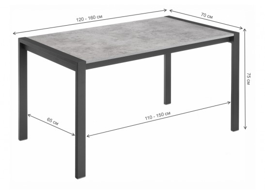 Стол Центавр бетон / графит в Ростове-на-Дону