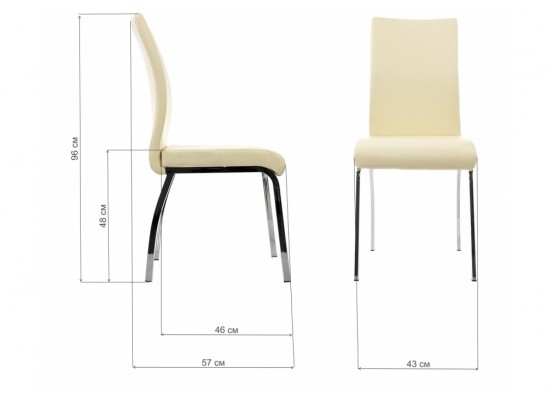 Стул Arsen бежевый в Ростове-на-Дону