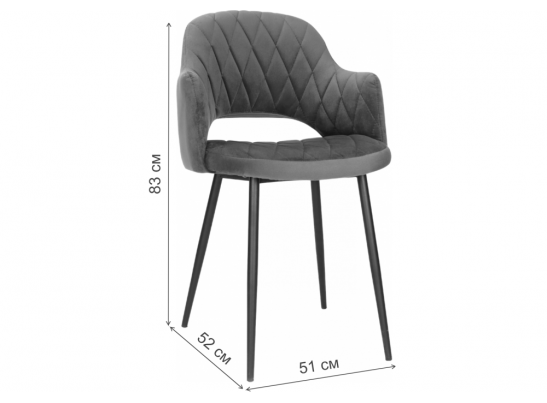 Стул на металлокаркасе Гутрид ромбы капучино в Ростове-на-Дону