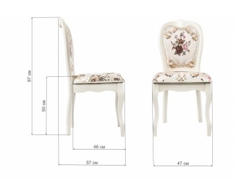 Стул Prinsvang butter white