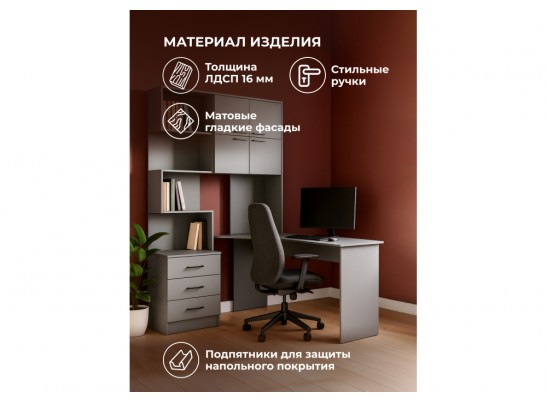 Компьютерный стол Эльброни правый шиншилла серая в Ростове-на-Дону