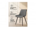 Стул на металлокаркасе Вейв темно-серый / черный в Ростове-на-Дону